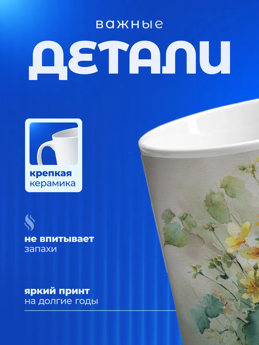 Изображение товара 3 из 6