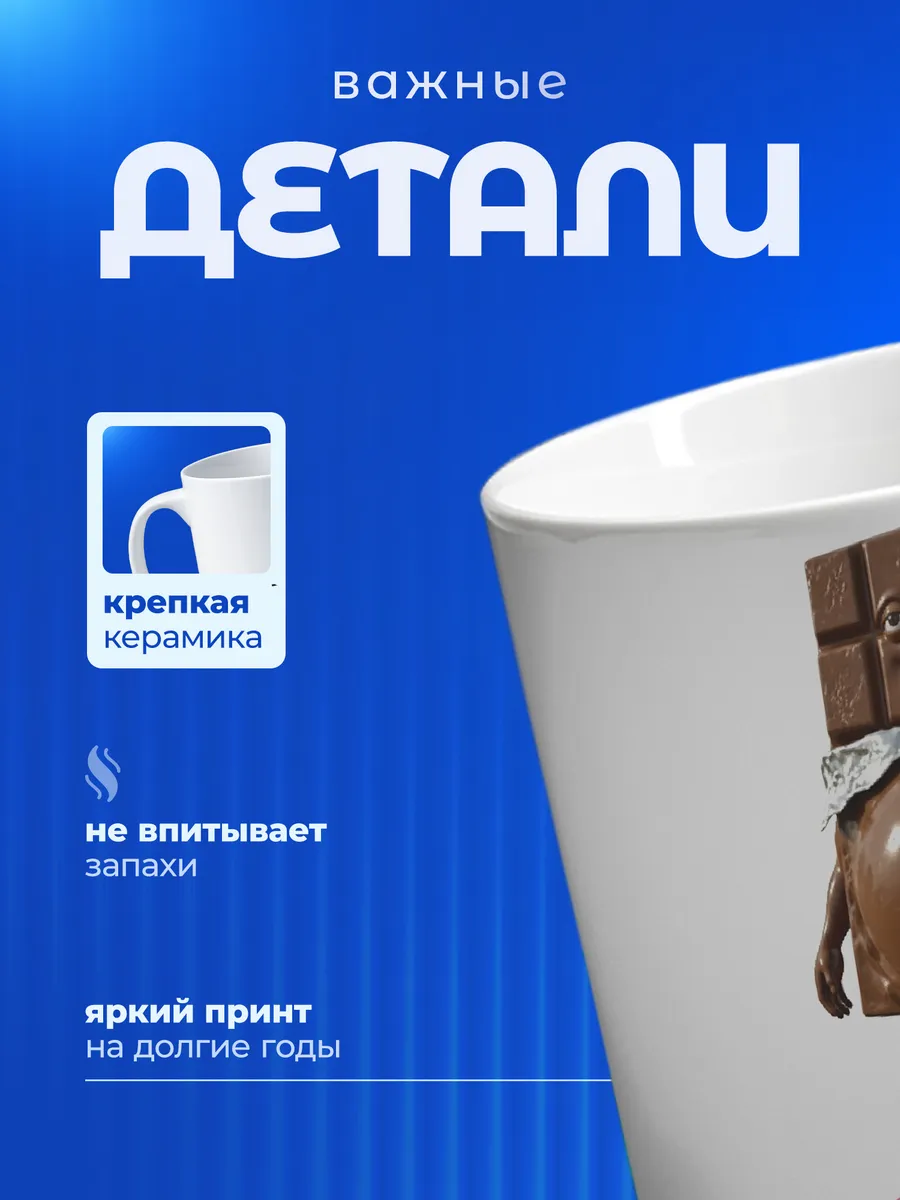 Изображение товара 3 из 6