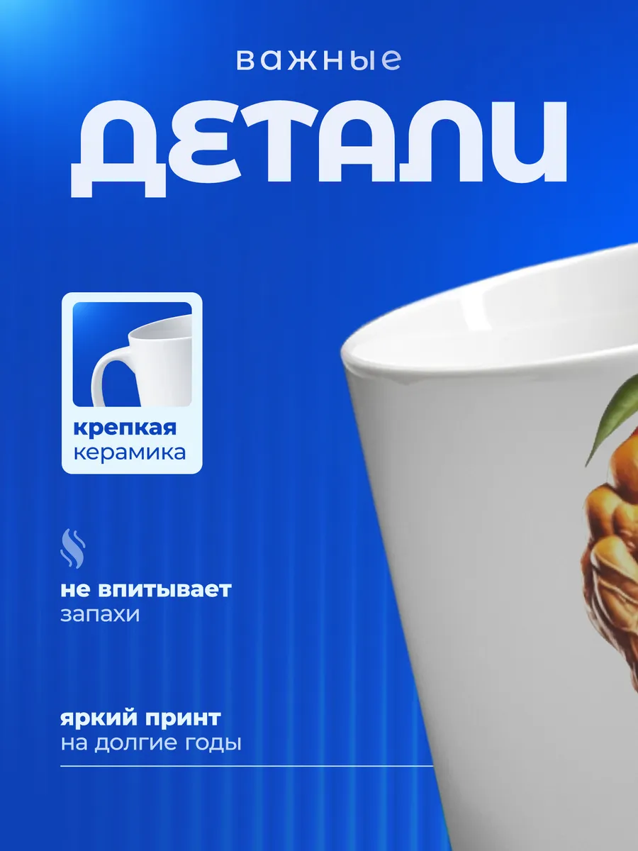 Изображение товара 3 из 6