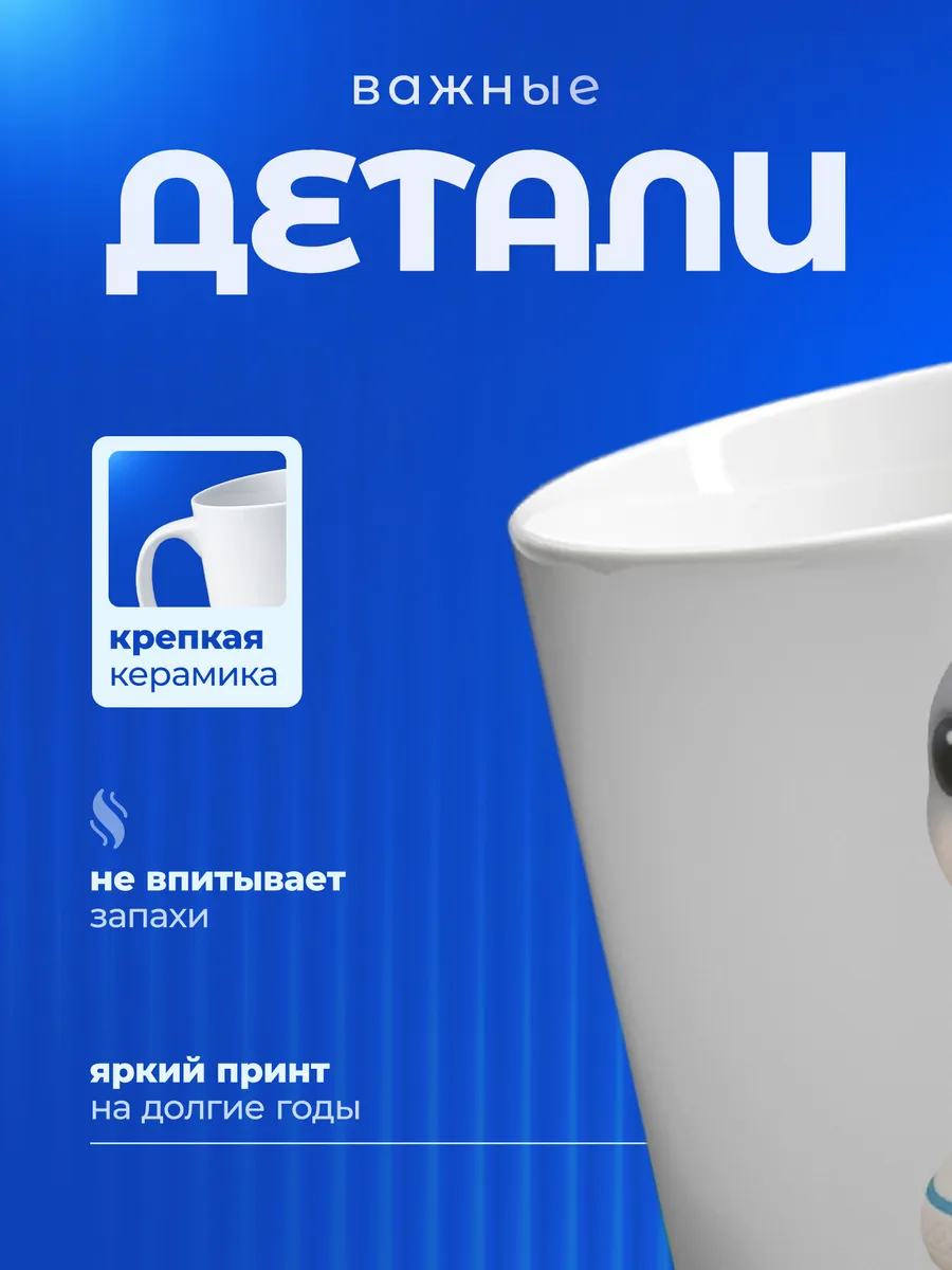 Изображение товара 3 из 6