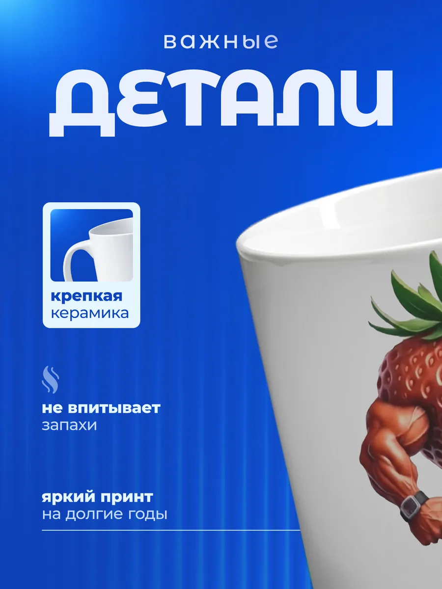 Изображение товара 3 из 6