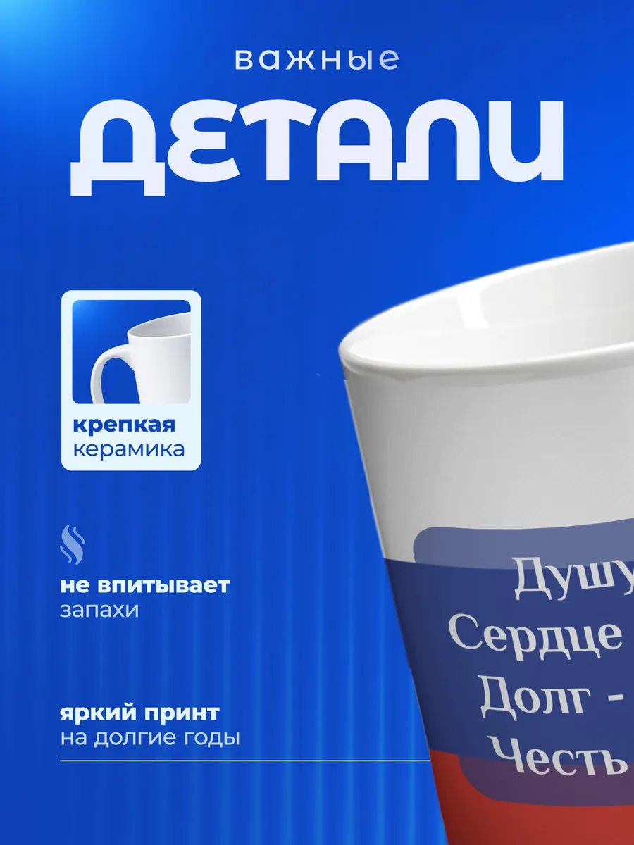 Изображение товара 3 из 6