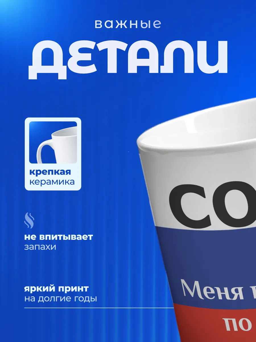 Изображение товара 3 из 6