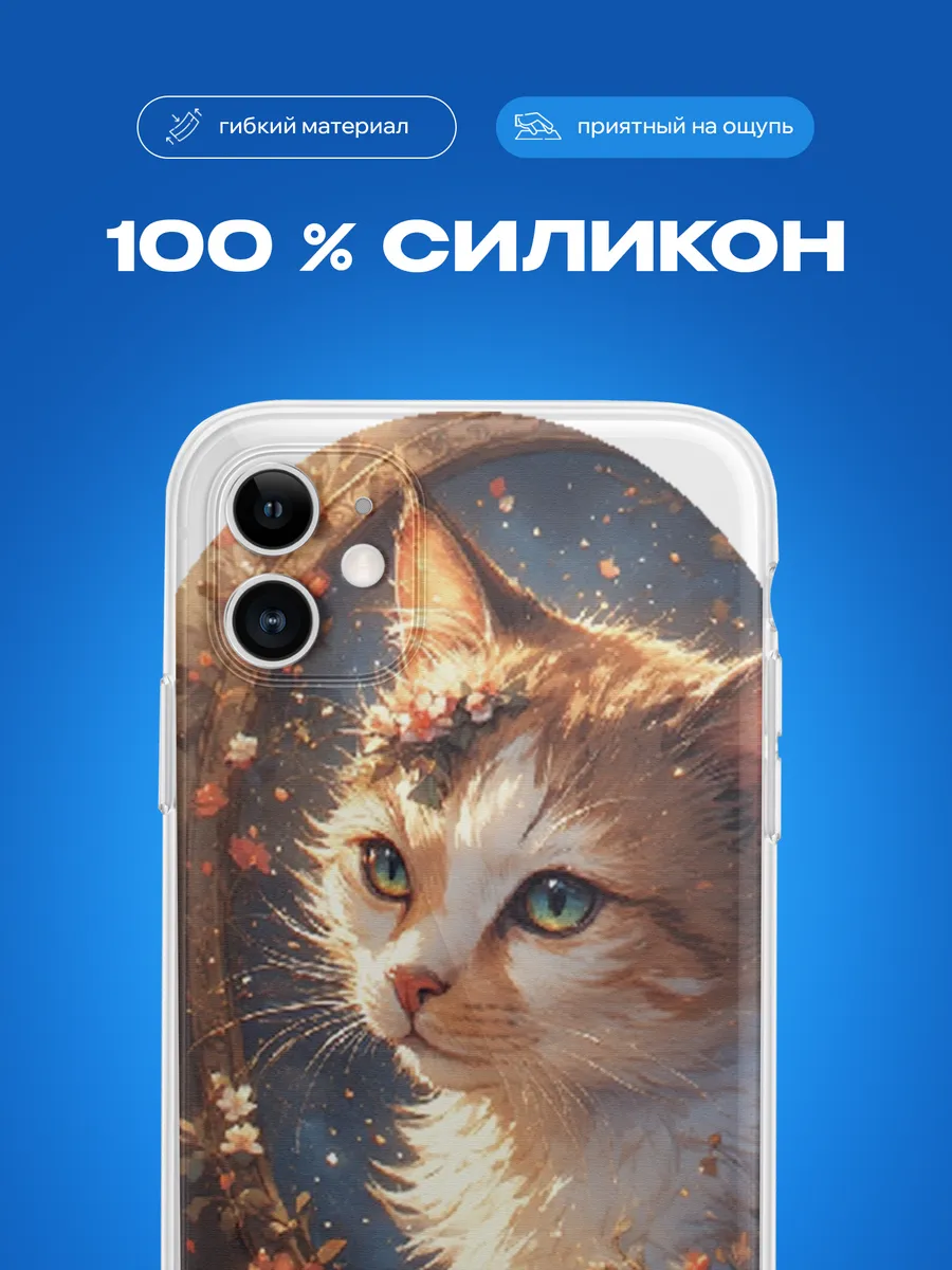 Изображение товара 3 из 12