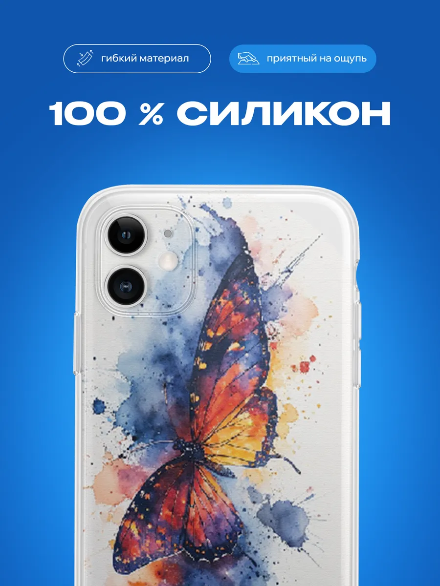 Изображение товара 3 из 12