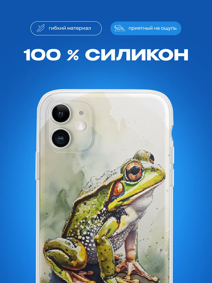 Изображение товара 3 из 12