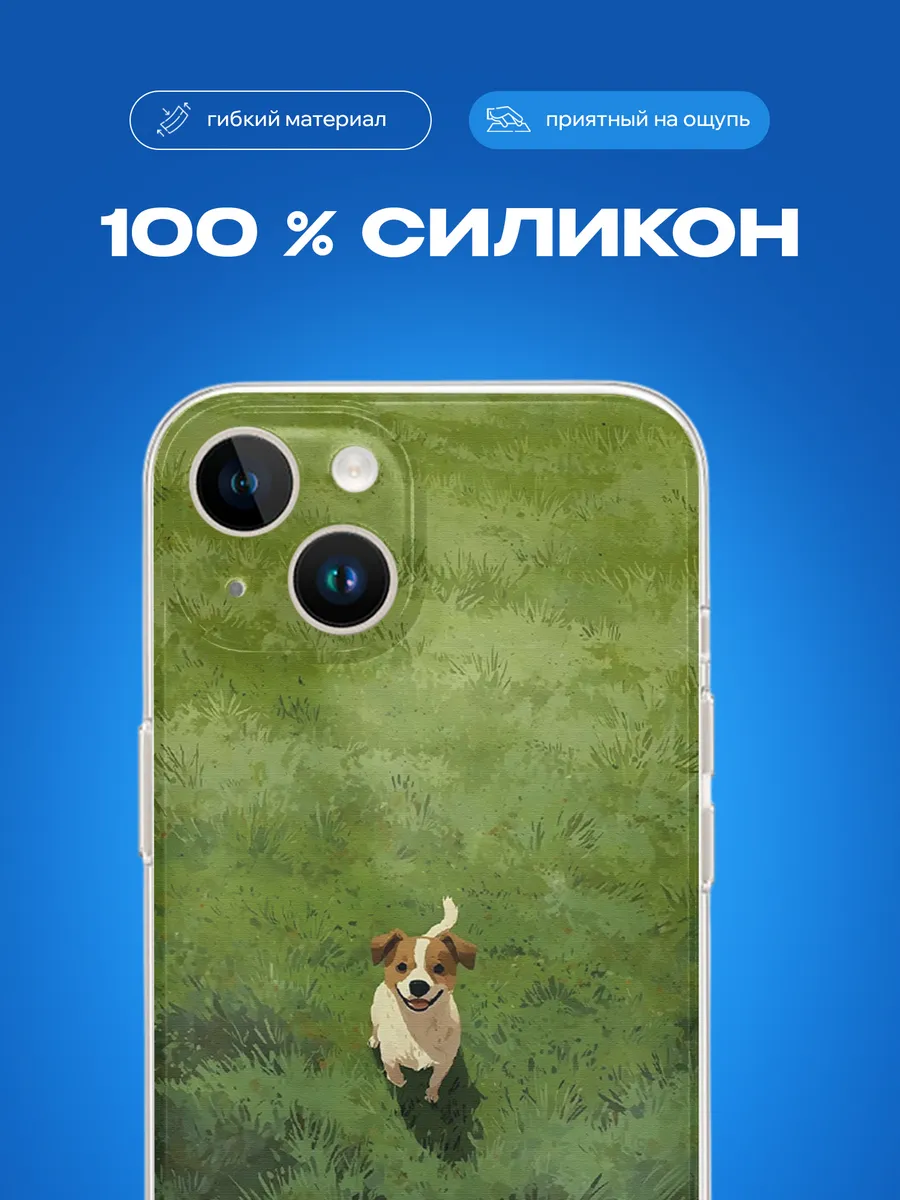 Изображение товара 3 из 3