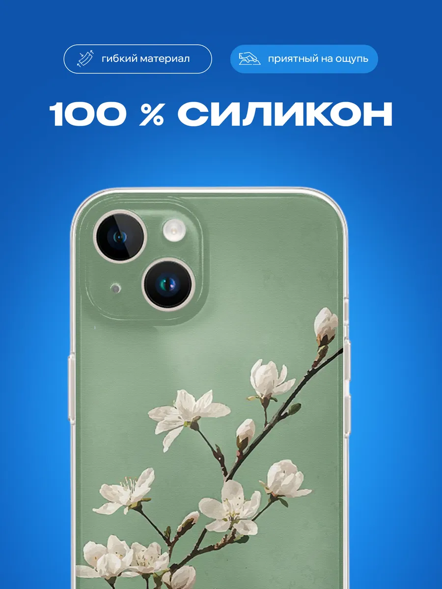 Изображение товара 3 из 4