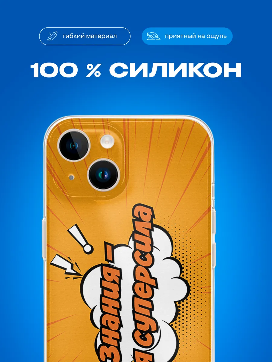 Изображение товара 3 из 4