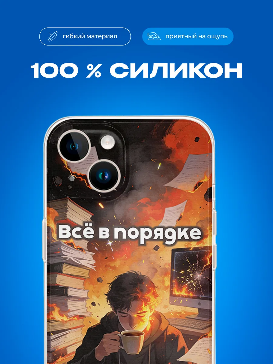 Изображение товара 3 из 4