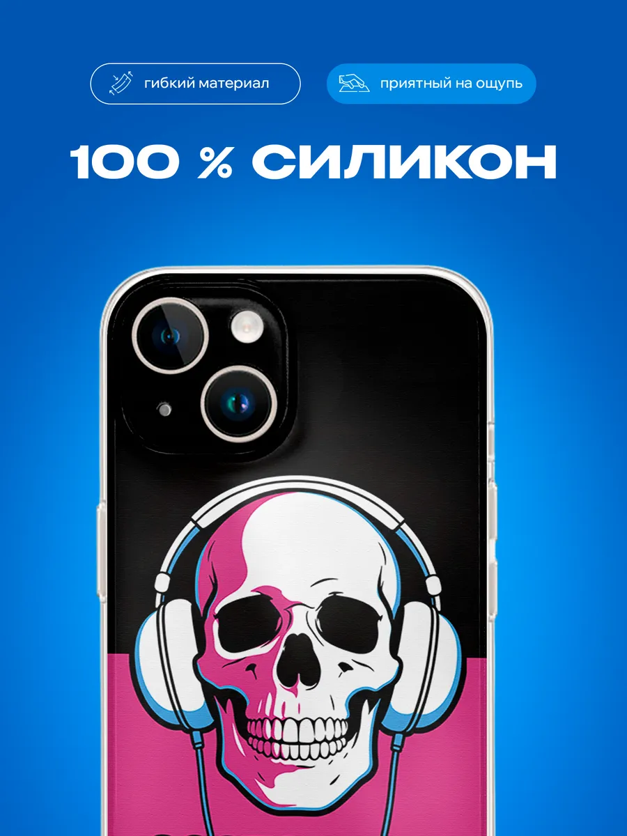 Изображение товара 3 из 4