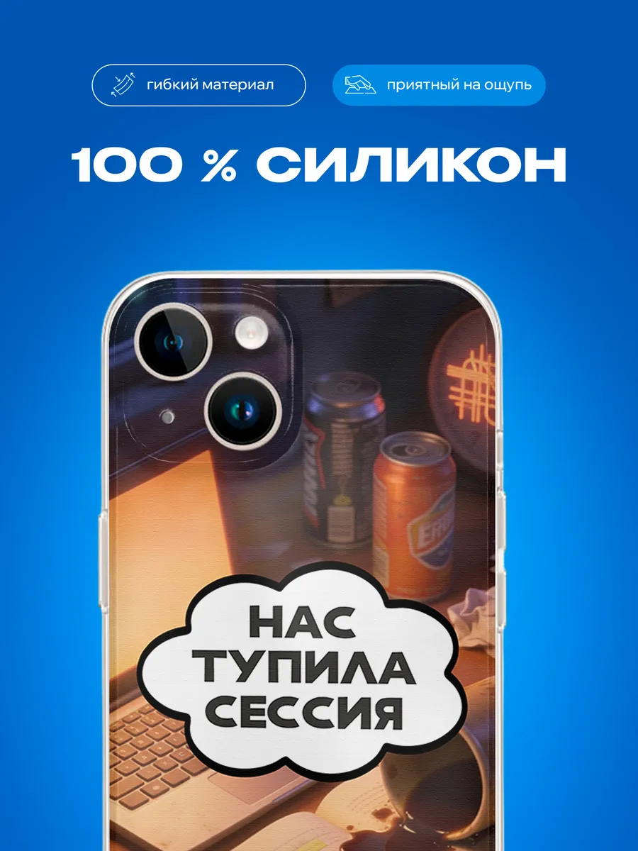 Изображение товара 3 из 4