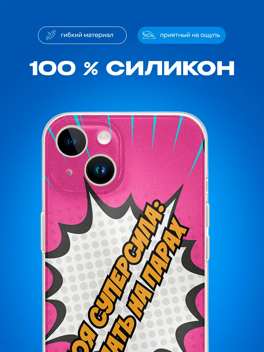 Изображение товара 3 из 4