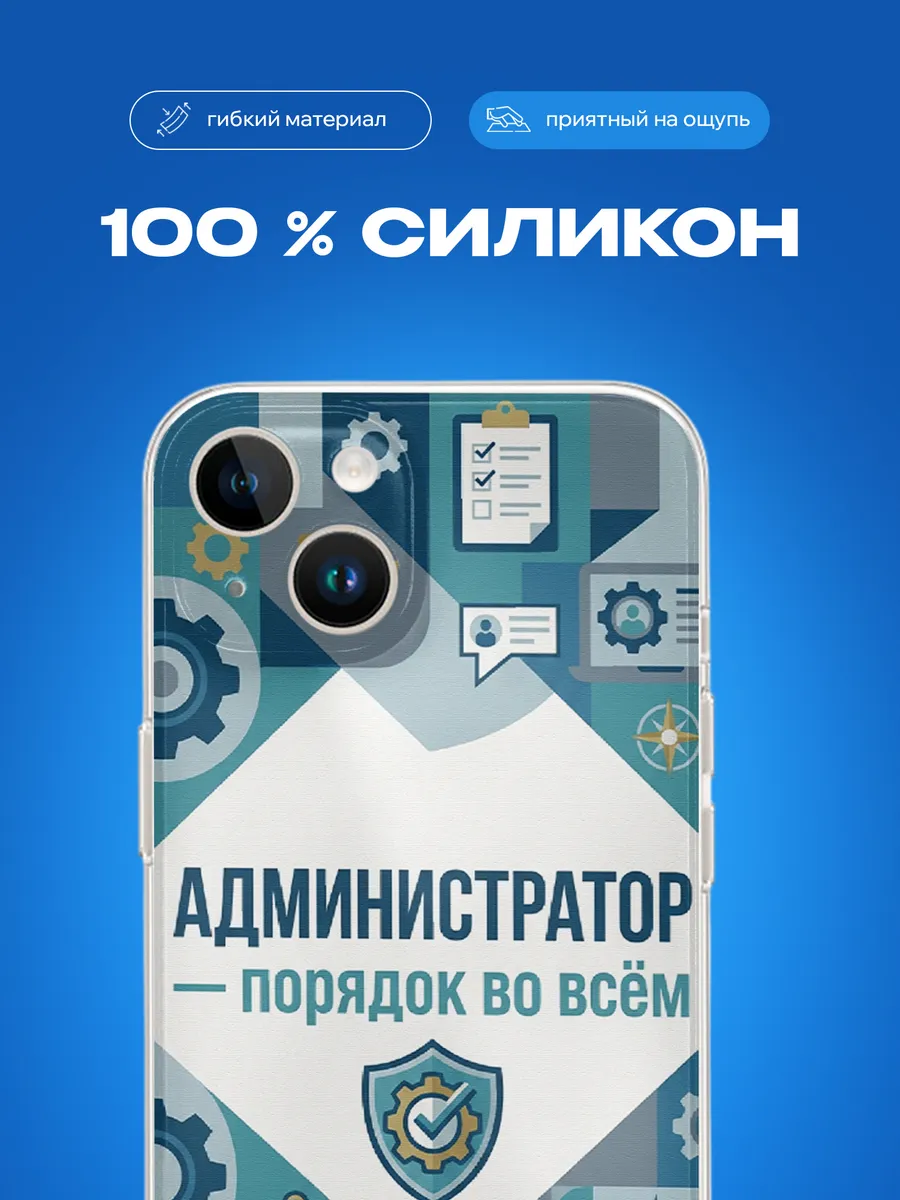 Изображение товара 3 из 4