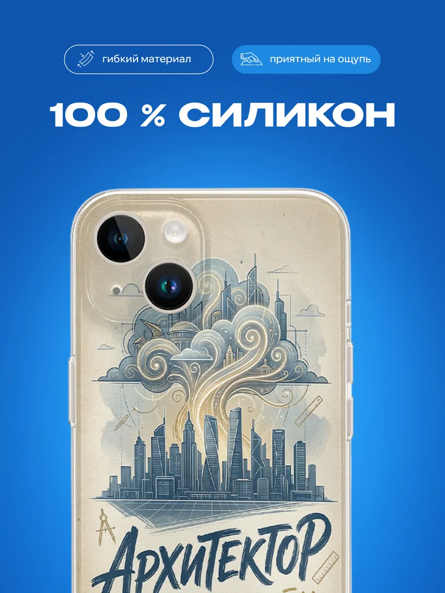 Изображение товара 3 из 4
