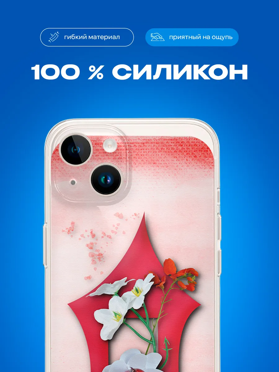 Изображение товара 3 из 4