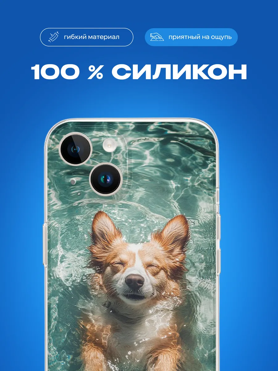 Изображение товара 3 из 3