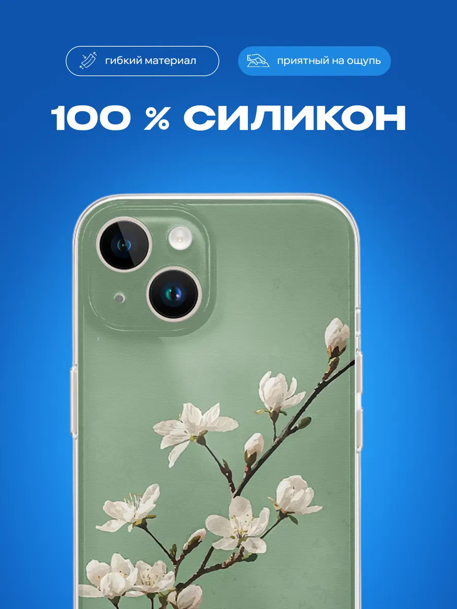 Изображение товара 3 из 4