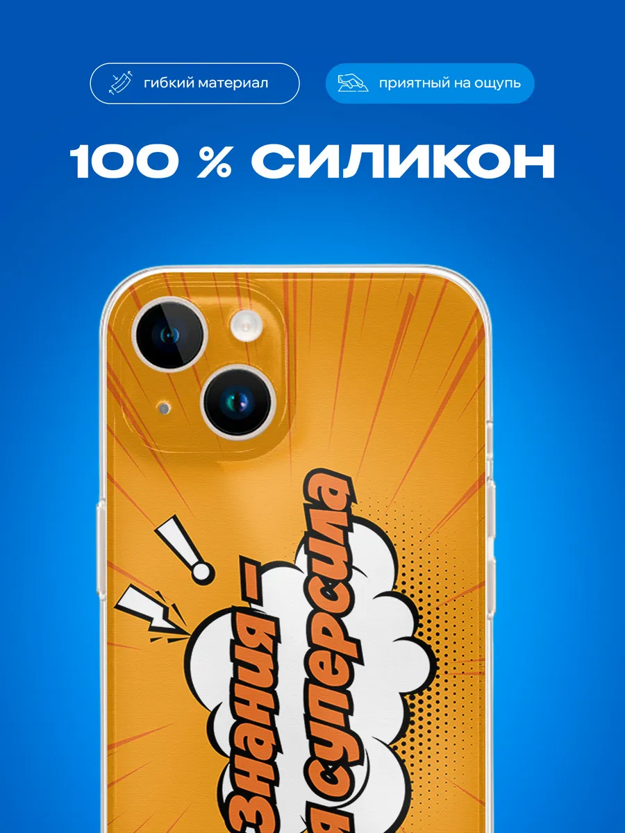 Изображение товара 3 из 4