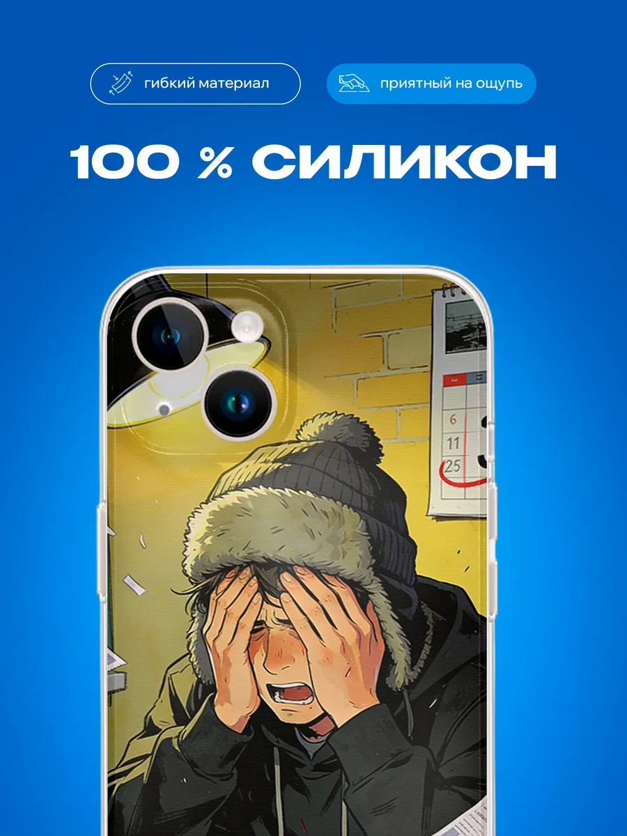Изображение товара 3 из 4