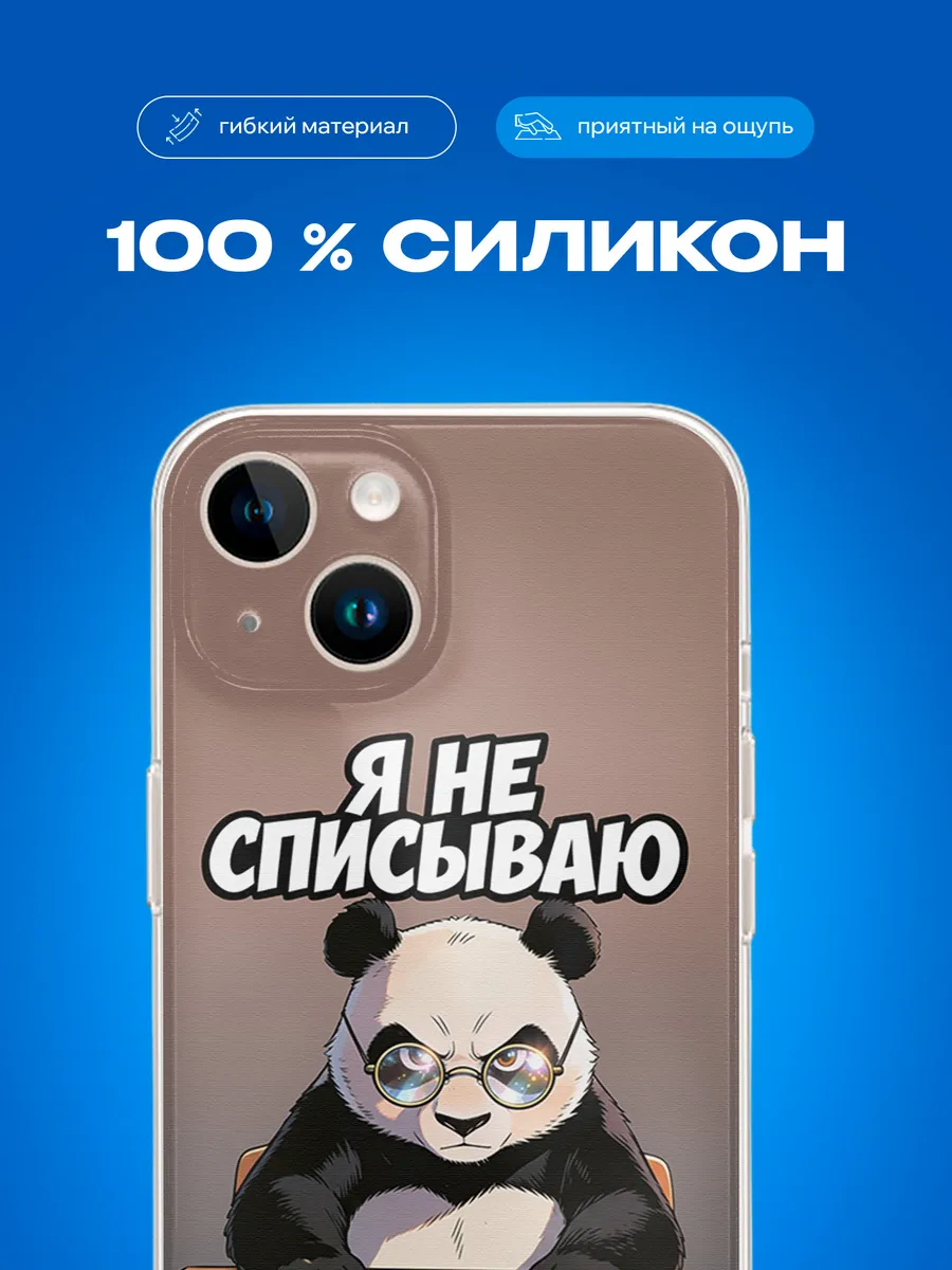 Изображение товара 3 из 4