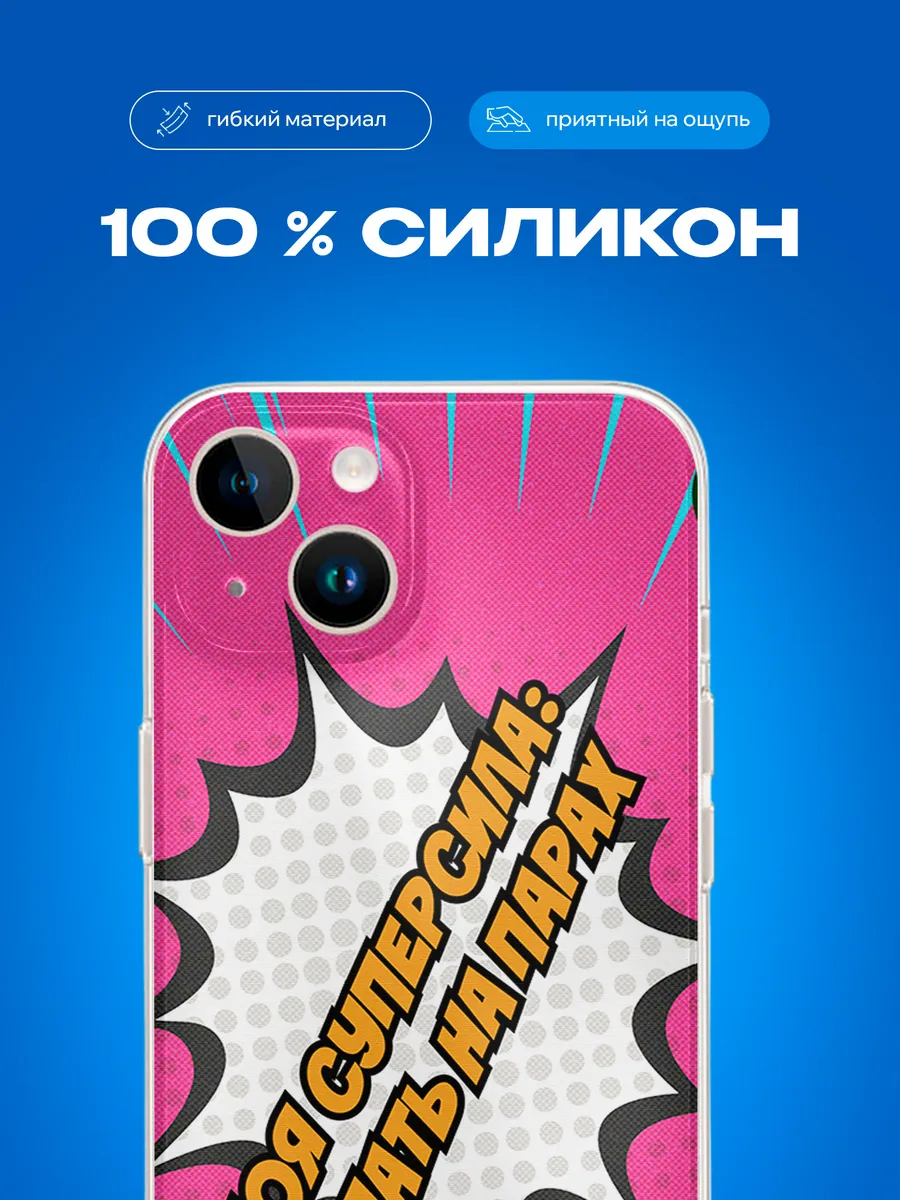 Изображение товара 3 из 4