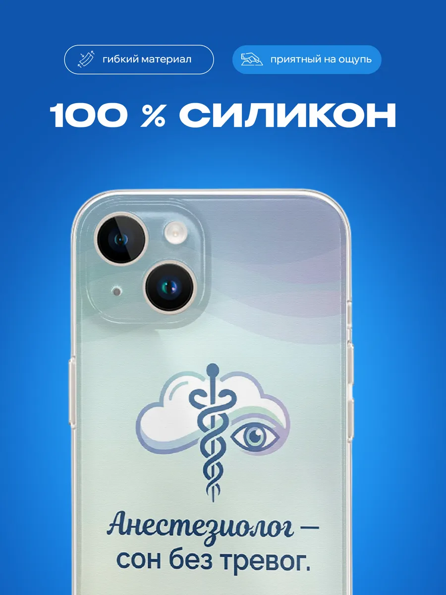 Изображение товара 3 из 4