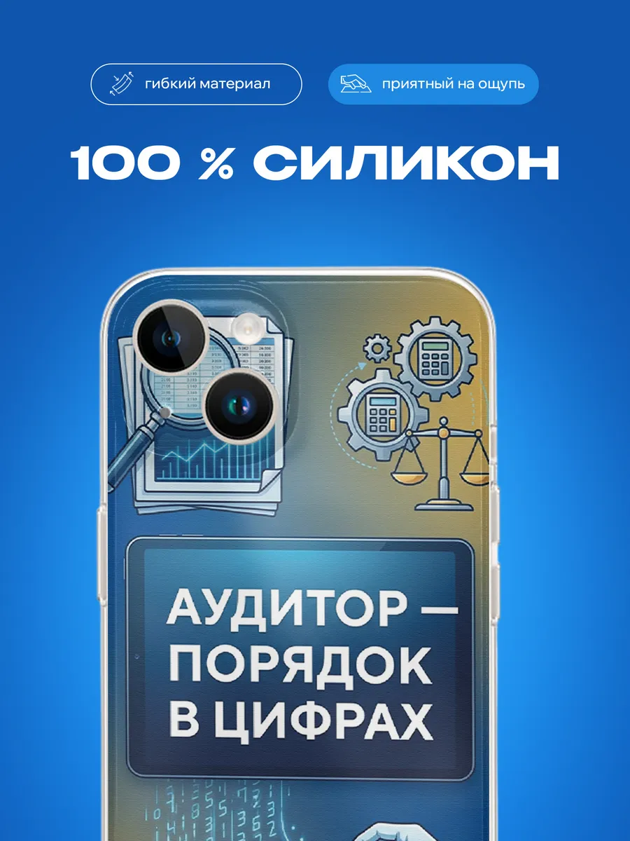 Изображение товара 3 из 4