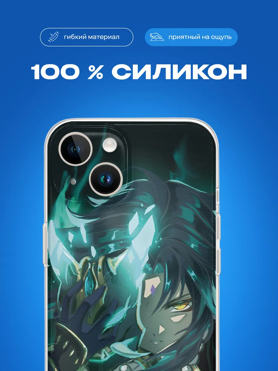 Изображение товара 3 из 4