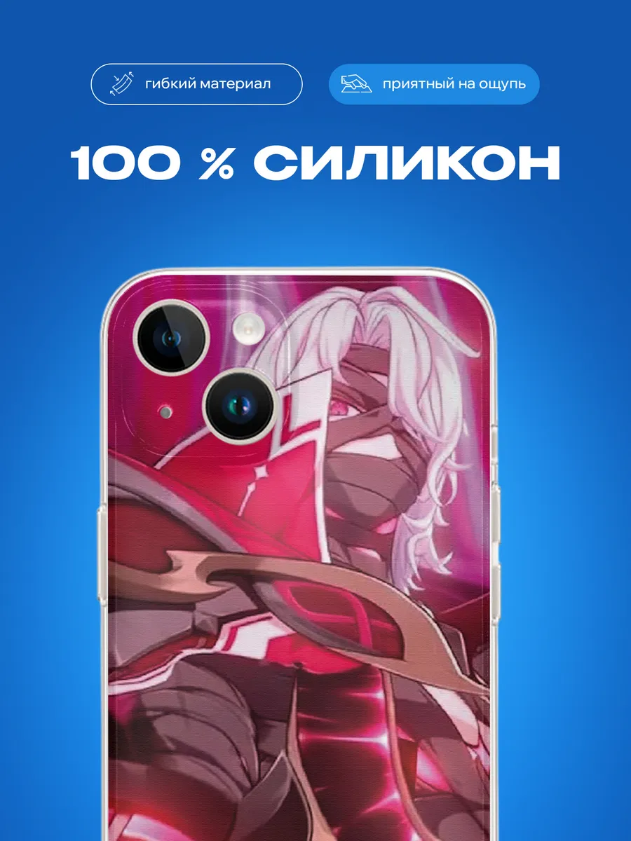 Изображение товара 3 из 4