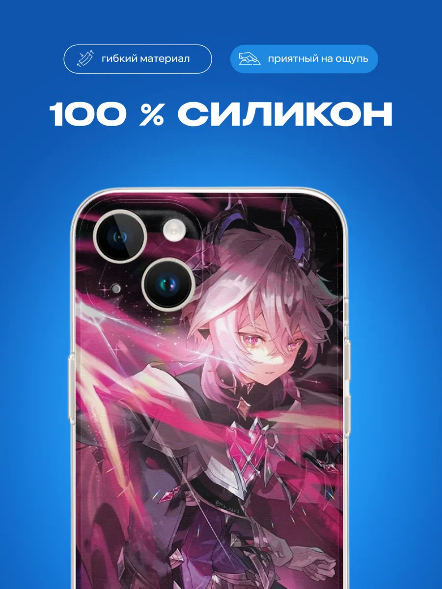 Изображение товара 3 из 4