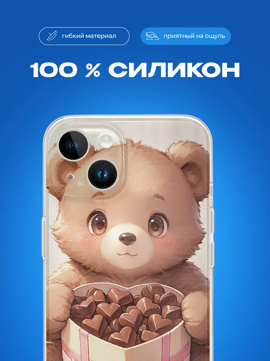 Изображение товара 3 из 4