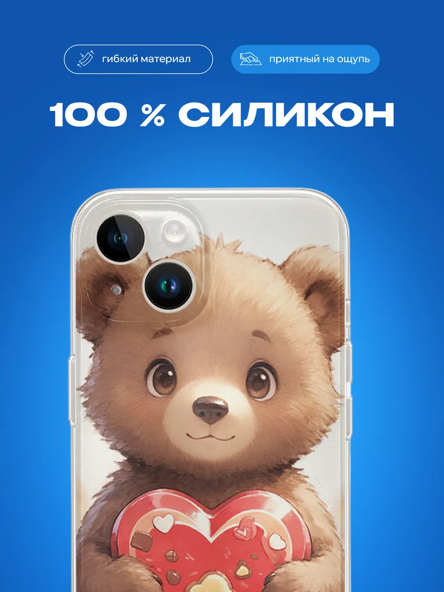 Изображение товара 3 из 4