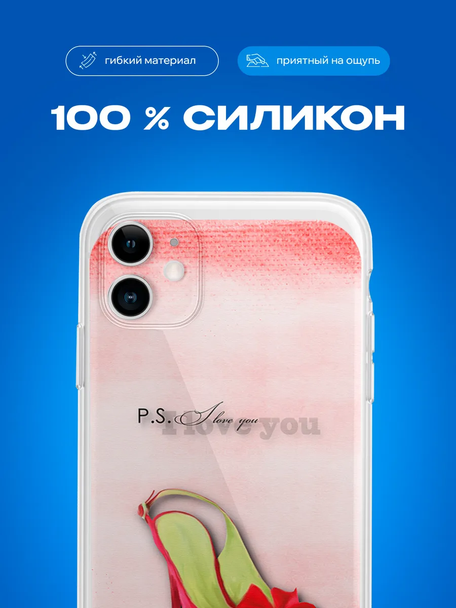 Изображение товара 3 из 4