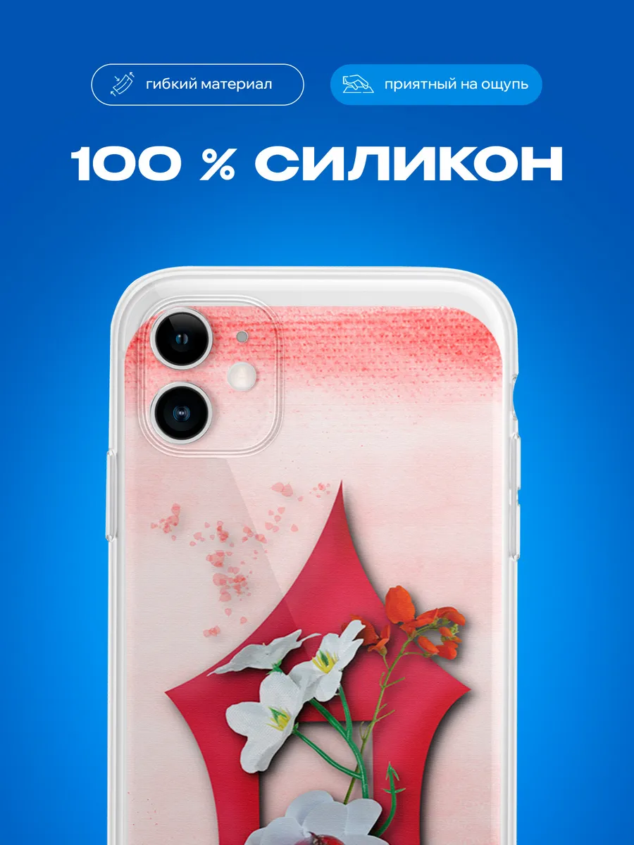 Изображение товара 3 из 4