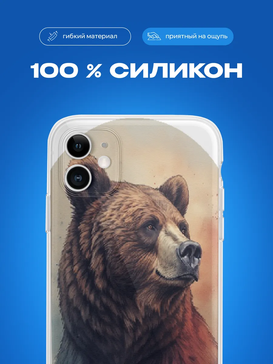 Изображение товара 3 из 12