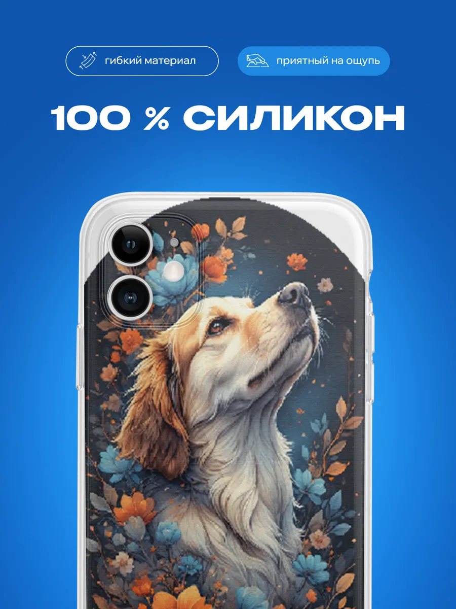 Изображение товара 3 из 12