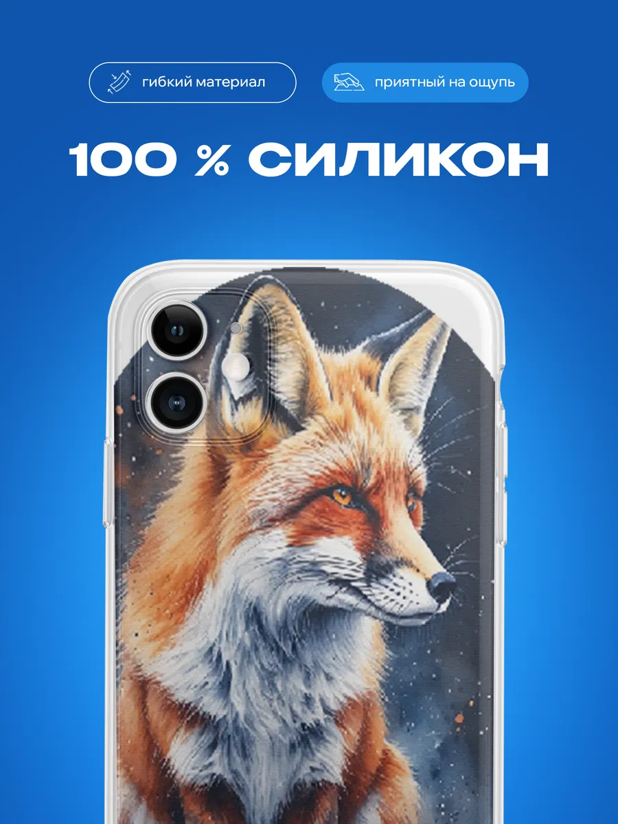 Изображение товара 3 из 12