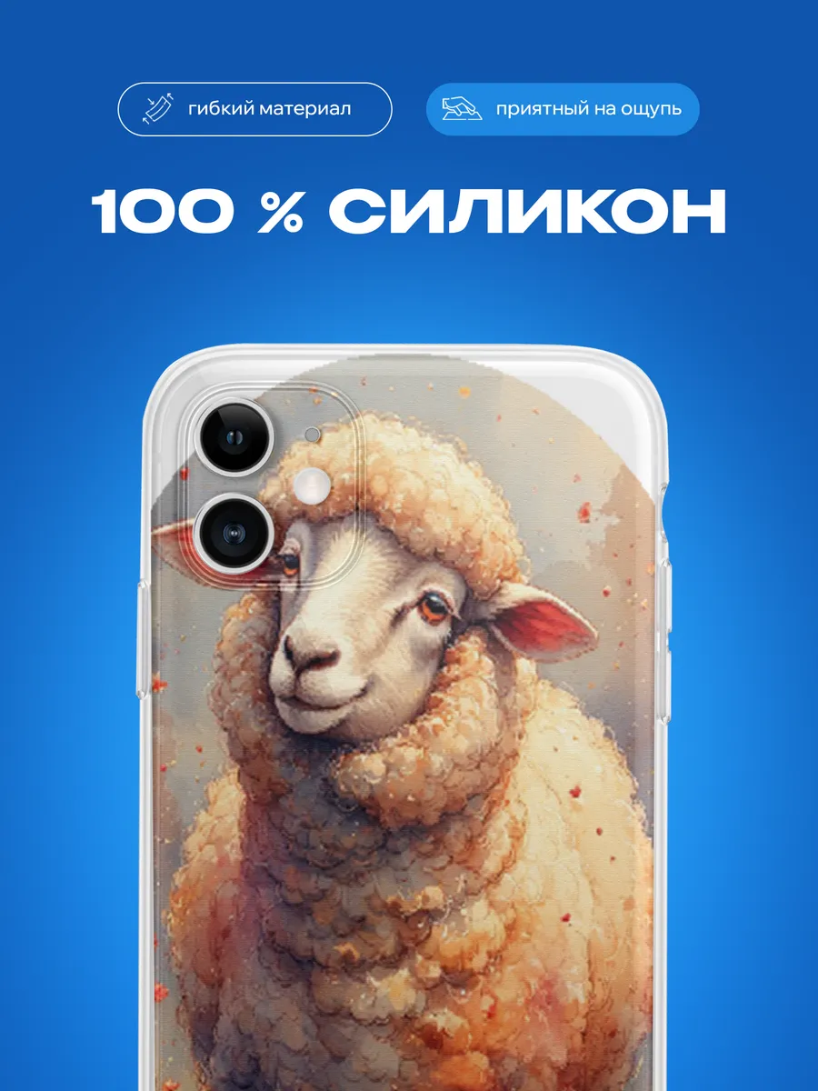 Изображение товара 3 из 12