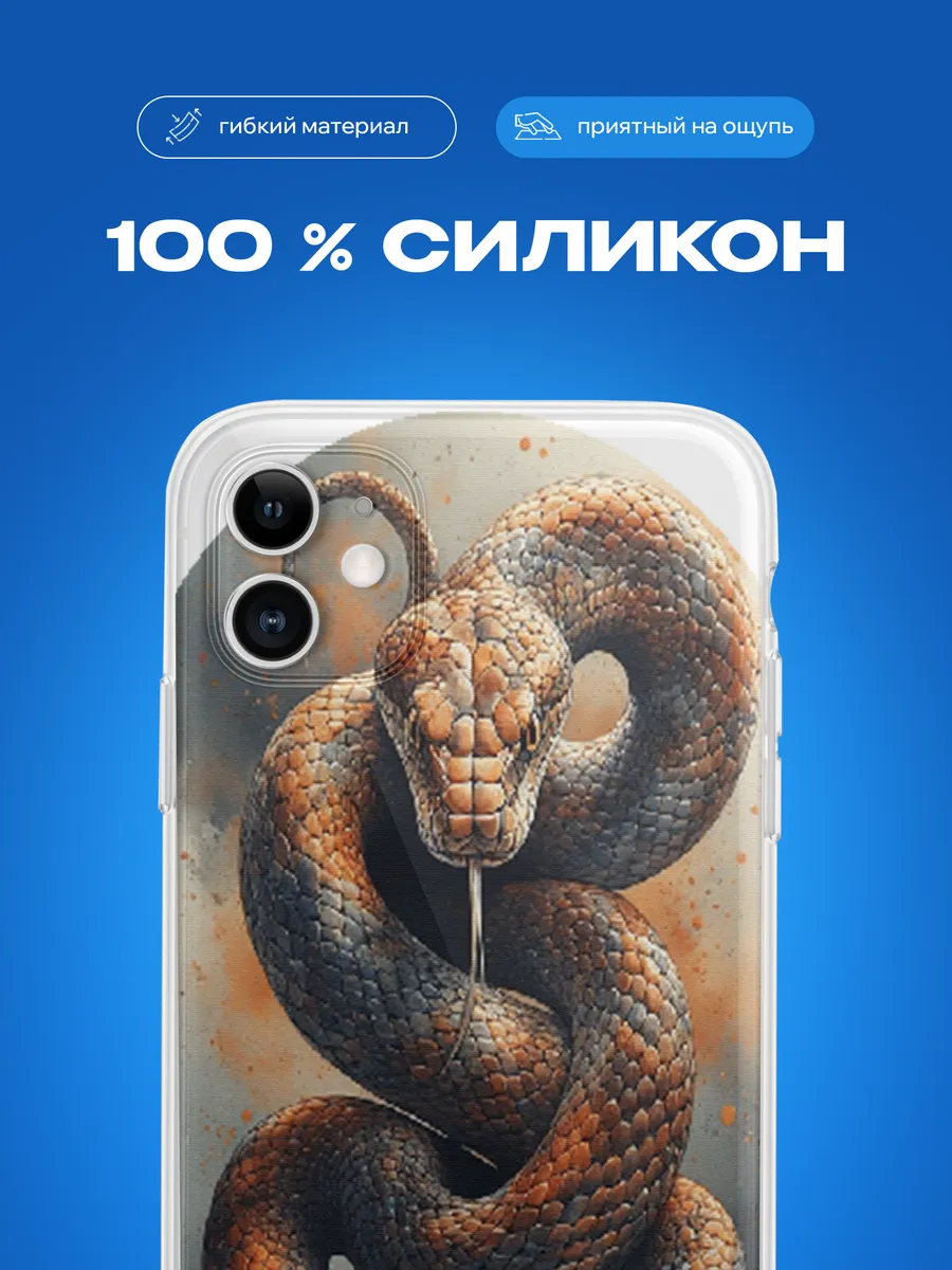 Изображение товара 3 из 12
