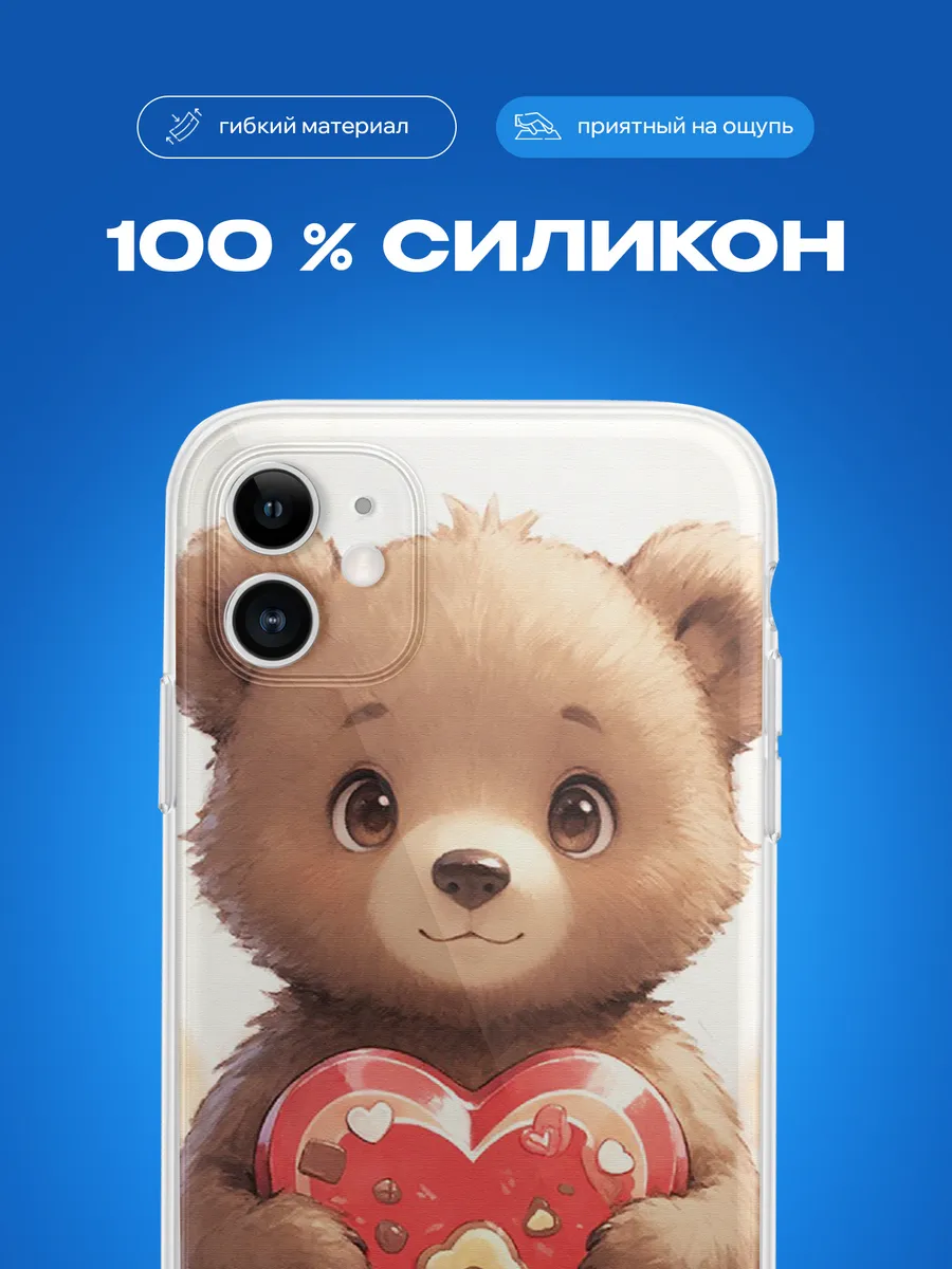 Изображение товара 3 из 4