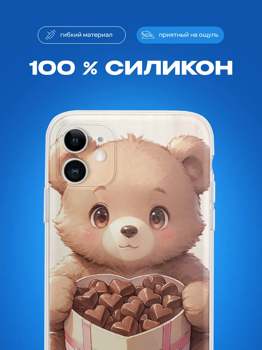 Изображение товара 3 из 4