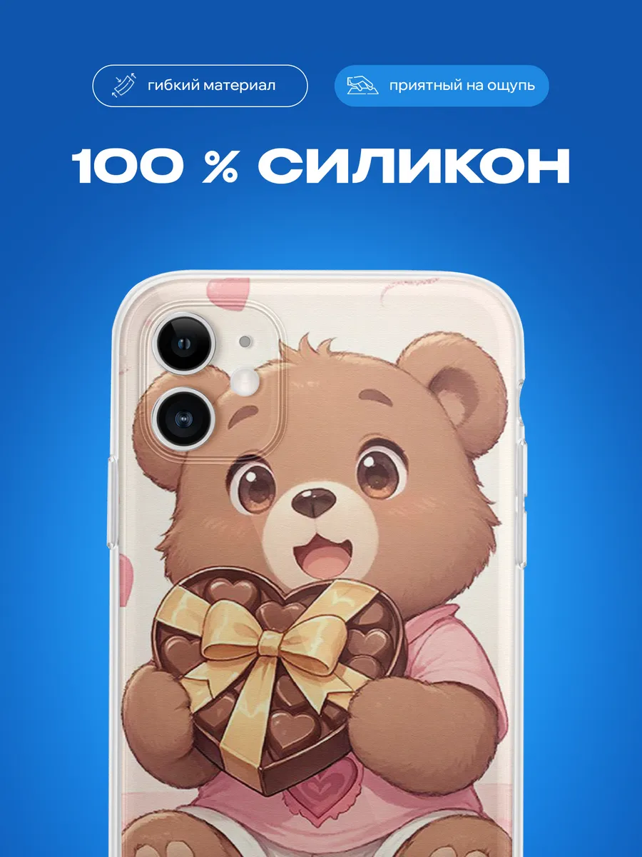 Изображение товара 3 из 4