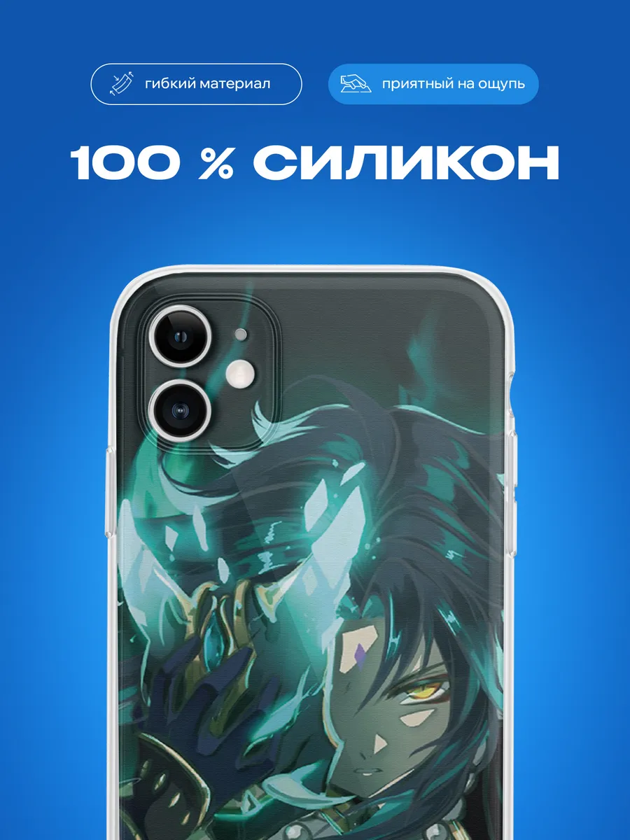 Изображение товара 3 из 4