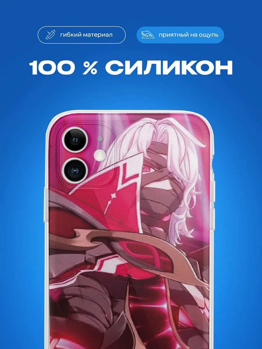 Изображение товара 3 из 4