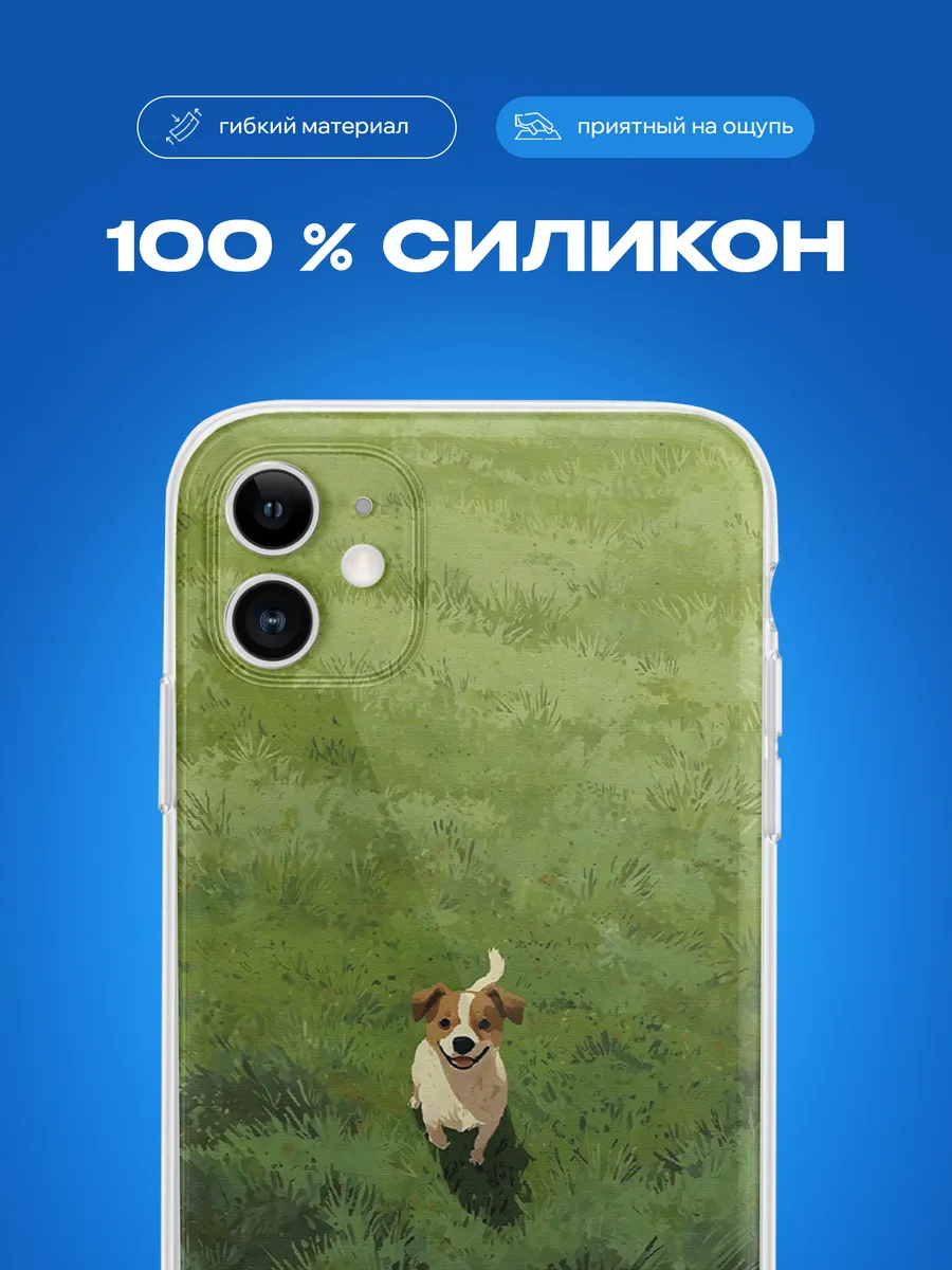 Изображение товара 3 из 3