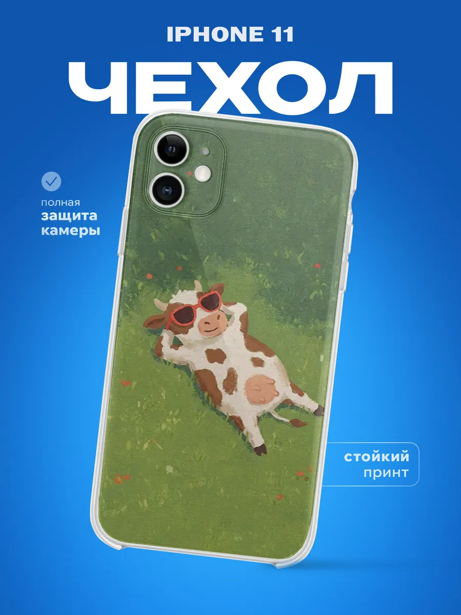 Изображение товара 3 из 3