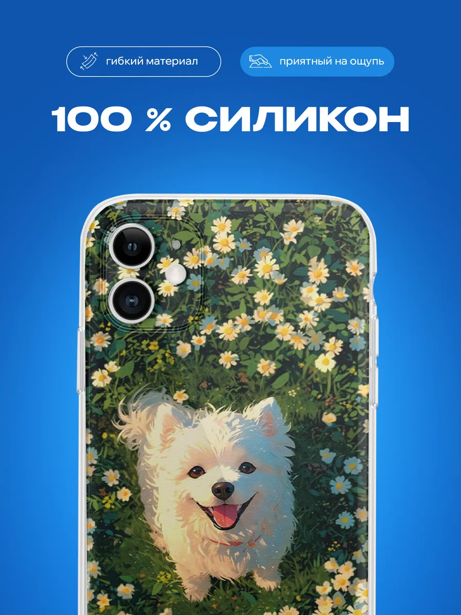 Изображение товара 3 из 3