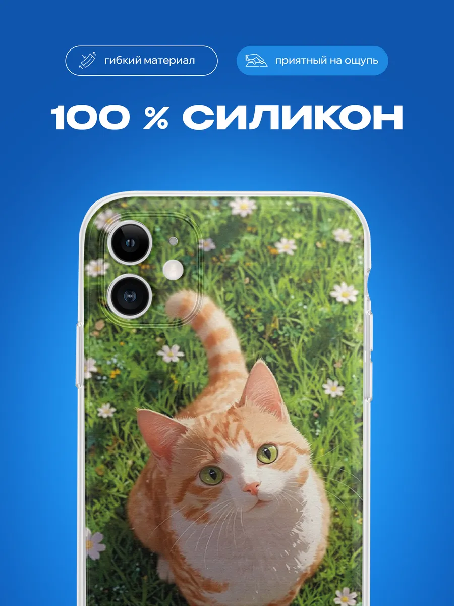 Изображение товара 3 из 3