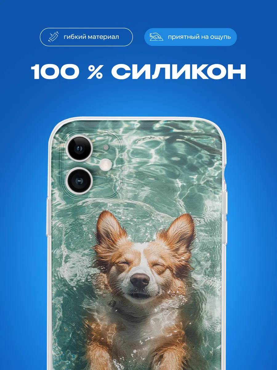 Изображение товара 3 из 3